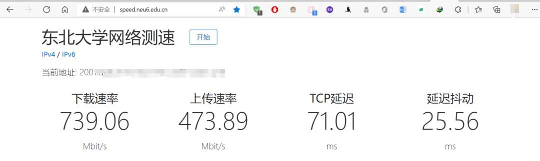 IPv6无网络访问权限的影响及应对措施  第1张