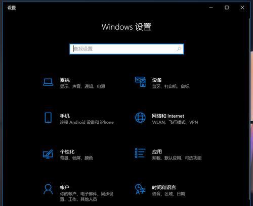 Win10自由截图快捷键大全（了解如何使用Win10自由截图快捷键来快速进行屏幕截图）  第1张