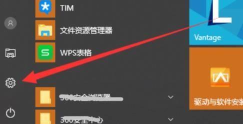 Win10系统更新补丁的重要性与操作方法（让你的Win10系统更安全稳定）  第1张