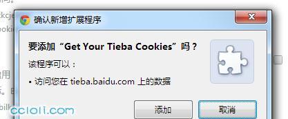 简易指南（了解如何方便地安装和使用Google账户管理程序）  第1张