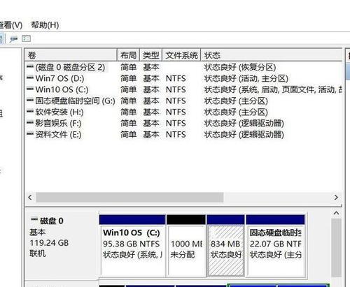 选择适合的机械硬盘检测软件，保护你的数据安全（优秀机械硬盘检测软件推荐及使用技巧）  第1张