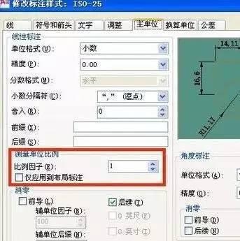 如何使用CAD标题栏调出快捷键（提高CAD使用效率的关键技巧）  第1张