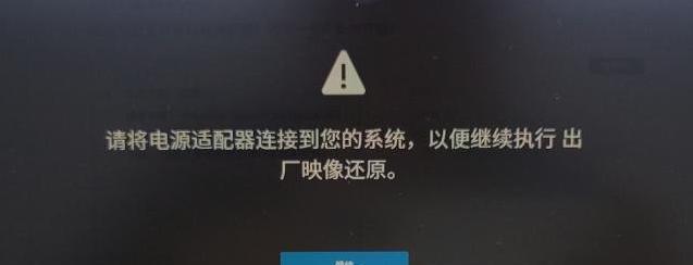 电脑重装系统后数据恢复所需时间长短的因素分析（数据恢复时间与硬盘容量）  第1张