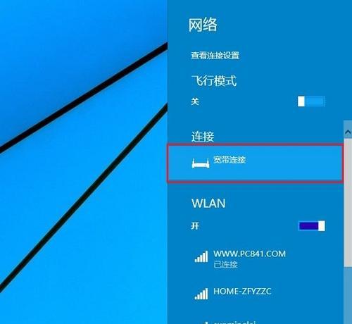 电脑升级到Windows10系统的全面指南（简化操作）  第1张