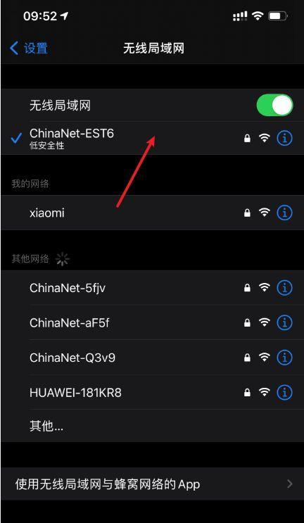 如何设置无线WiFi密码（简单操作）  第1张