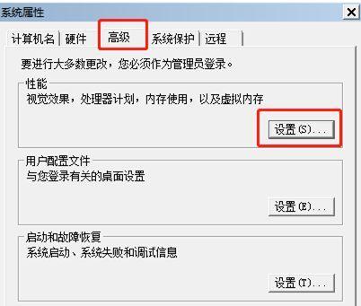 Win7系统无法启动的修复方法（解决Win7系统无法正常启动的常见问题及方法）  第1张