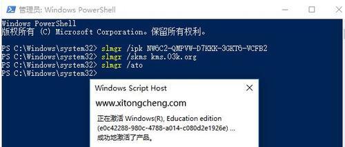 Win7密钥激活工具的有效性（探讨Win7密钥激活工具的可行性和效果）  第1张