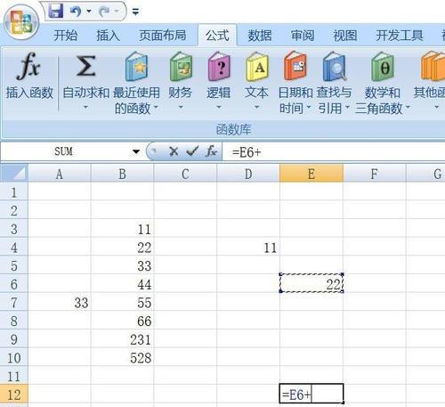 Excel表格求和公式操作指南（轻松掌握Excel表格求和公式的使用技巧）  第1张