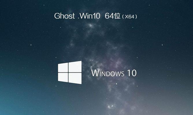 Win7与Win10（比较两个系统的优缺点）  第1张