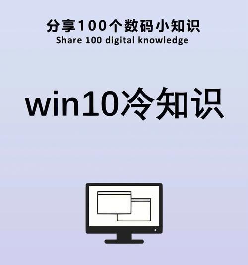 Win10专业版镜像安装教程（轻松学会使用Win10专业版镜像安装）  第1张