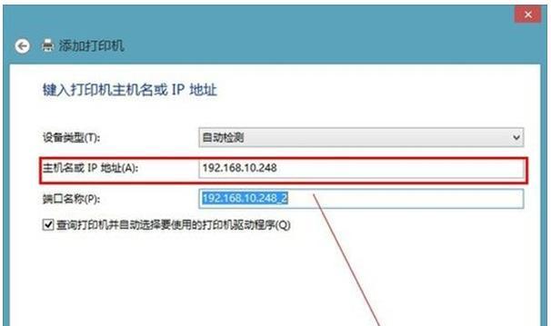 如何安装打印机驱动程序（以台式电脑为例详解步骤）  第1张