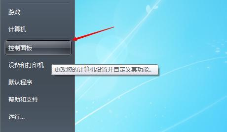 重装win7后鼠标键盘全部失灵的解决方法（win7重装后无法使用鼠标键盘）  第1张