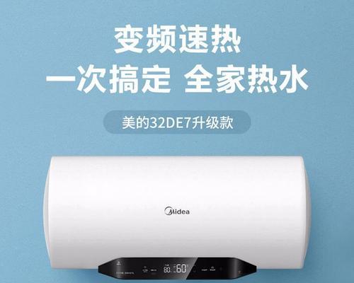 热水器增容的必要性及实现方法（提升生活品质）  第1张