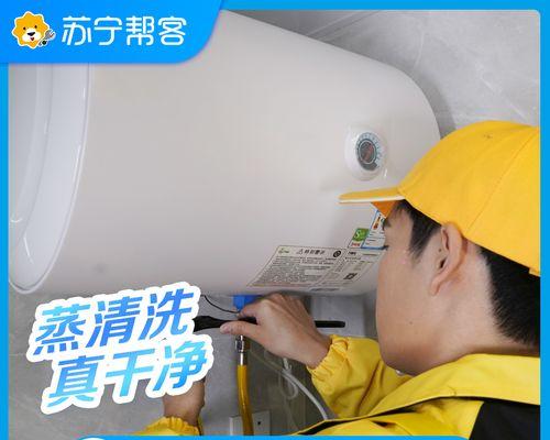 零成本清洗热水器（省钱又环保）  第1张