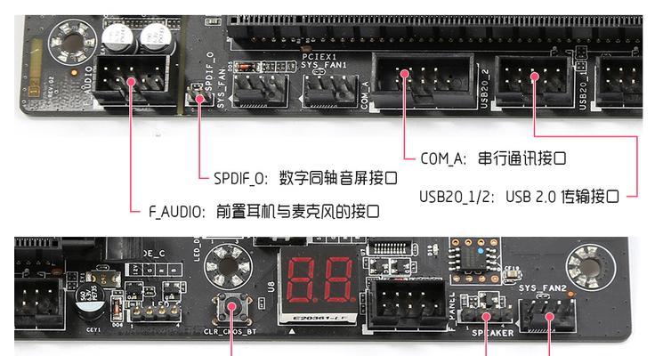 电脑没有声音的原因及解决办法（探寻电脑静音的背后原因与应对之道）  第1张