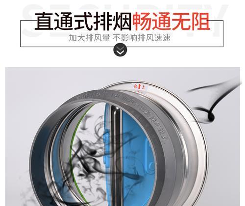 油烟机止逆阀开孔小的解决方法（解决油烟机止逆阀开孔小的实用技巧）  第1张