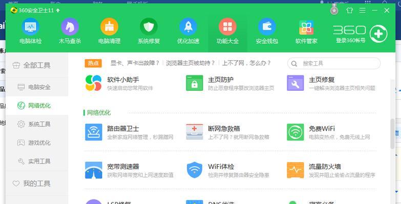 电脑无法检测到WiFi信号怎么办（解决电脑无法连接WiFi的问题）  第1张