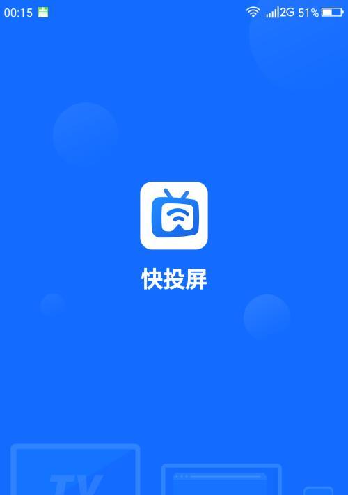 如何在平板上下载应用程序（掌握平板应用程序下载的简便方法）  第1张