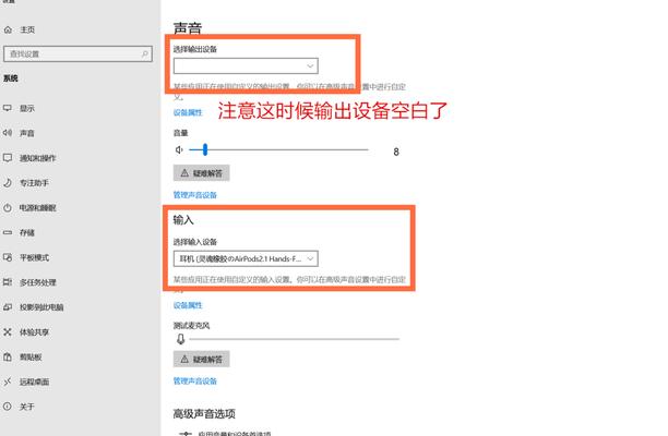 如何恢复AirPods出厂设置（简易步骤帮助您重置AirPods到出厂状态）  第1张