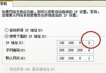 电脑IP地址查询方法大揭秘（从网络到底可以查到哪些IP信息）  第1张