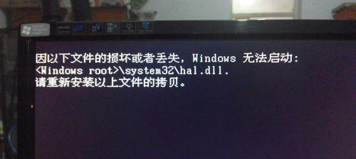 U盘连上电脑却找不到Windows11（解决方法及常见原因分析）  第1张