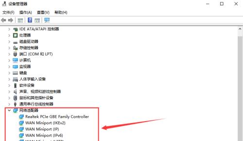 电脑没有网络适配器怎么解决（没有网络适配器的电脑无法上网怎么办）  第1张