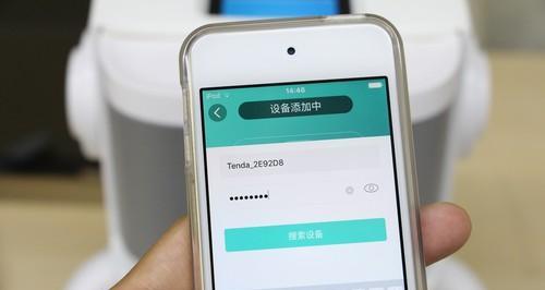 破解加密WiFi的技巧和方法（利用和漏洞来突破网络安全的保护层）  第1张