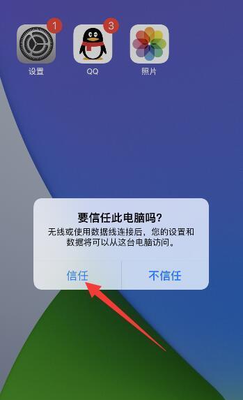 手机恢复出厂设置的详细步骤及注意事项（用手机恢复出厂设置）  第1张