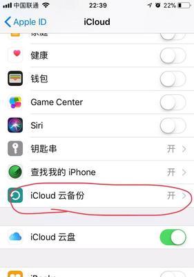 如何恢复最近删除的iPhone照片（利用备份和专业工具）  第1张