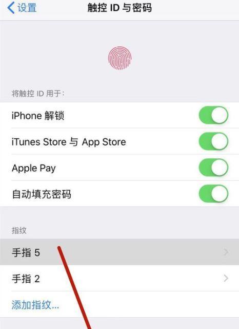 忘记iPhone解锁密码怎么办（一步步教你解决iPhone解锁密码忘记的困扰）  第1张