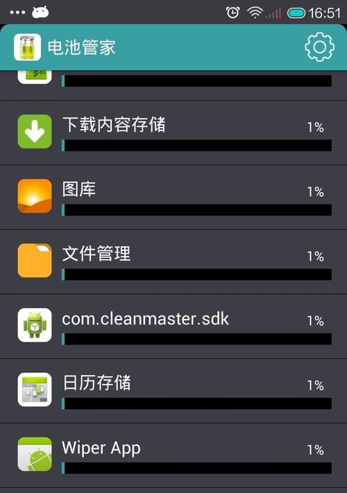 如何保持安卓电池健康（延长安卓电池寿命的关键方法）  第1张