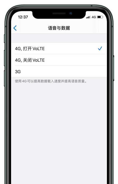 探究iPhone卡贴机的科技应用（便携）  第1张