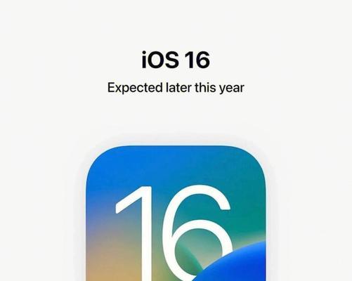 iOS16升级指南（从iOS15到iOS16）  第1张