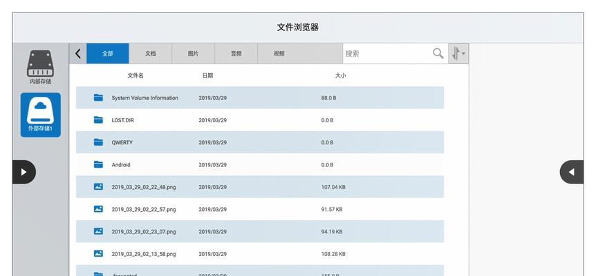 苹果App从主屏幕移除找回方法（轻松解决误删或隐藏的App）  第1张