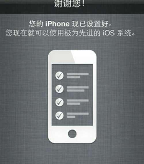 解决iPhone无服务问题的有效方法（探索iPhone无服务问题的根源及解决方案）  第1张