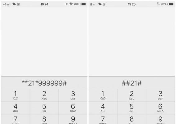 iPhone呼叫转移教程（简单易懂的iPhone呼叫转移教程）  第1张