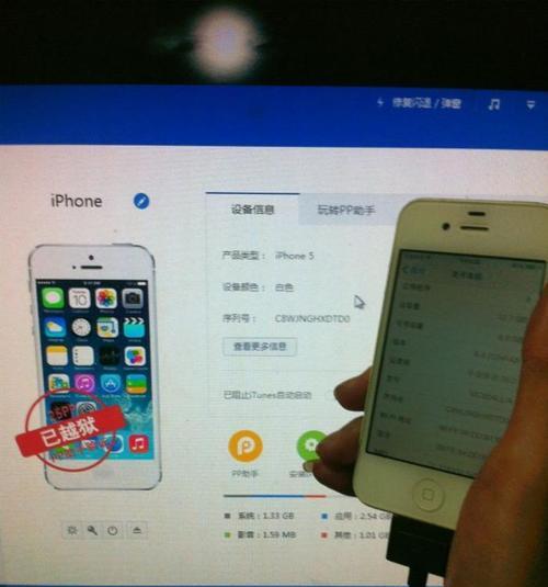 如何快速降级回iPhone旧系统版本（教你一步步实现快速降级的方法）  第1张