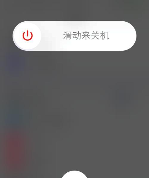 如何处理iPhone卡死无法使用的问题（解决iPhone卡死问题的简易方法）  第1张