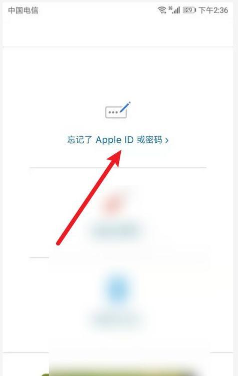 iPhone设置加密码的方法（保护你的个人信息安全）  第1张