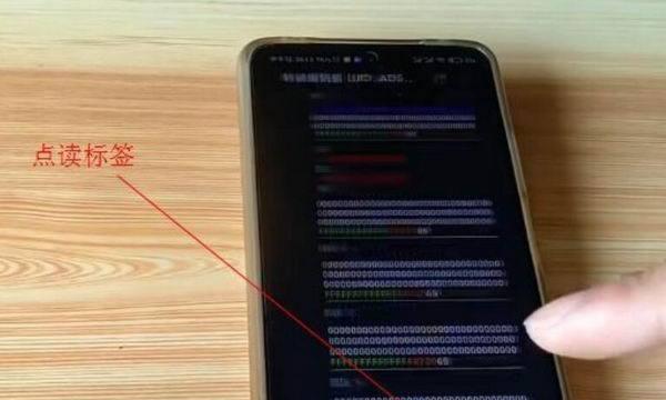 使用iPhone手机添加门禁卡NFC教程（简单步骤让你的iPhone成为便捷的门禁卡）  第1张