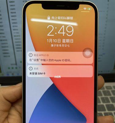 全面详解新iPhone验机步骤（教你如何仔细检查新iPhone）  第1张