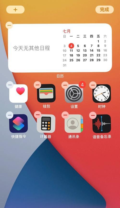 提高iPhone电量使用效率的方法（掌握iPhone电量百分比调节技巧）  第1张