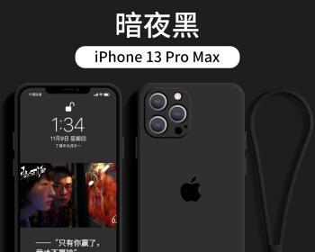 使用iPhone13测量海拔的方法分享（轻松掌握海拔测量技巧）  第1张