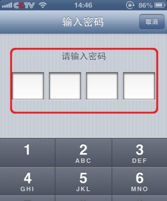 iPhone手机解锁方法大揭秘（掌握这5种最简单的解锁技巧）  第1张