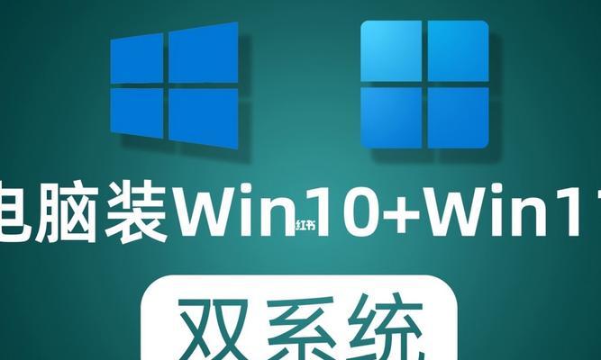 电脑安装Windows11硬件不符合要求的解决方法（解决硬件不符合要求的问题）  第1张