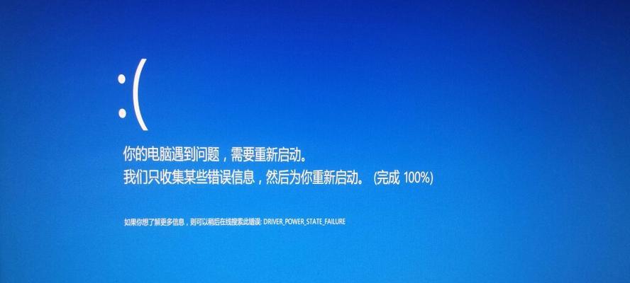 Windows10系统密码重置教程（忘记密码？别担心）  第1张