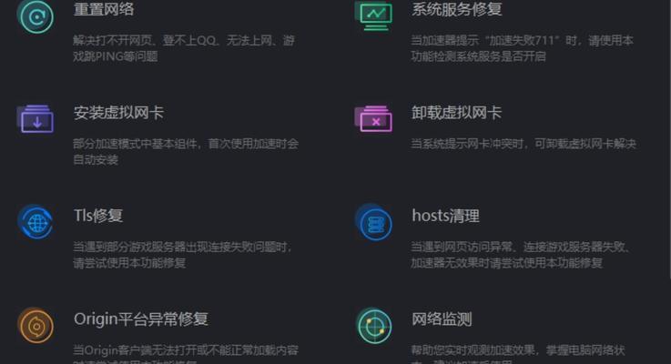 解决Steam登录错误的有效方法（Steam登录出现错误）  第1张