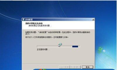 Win7系统无法关机（Win7系统缺失关机按钮的问题及解决方案汇总）  第1张