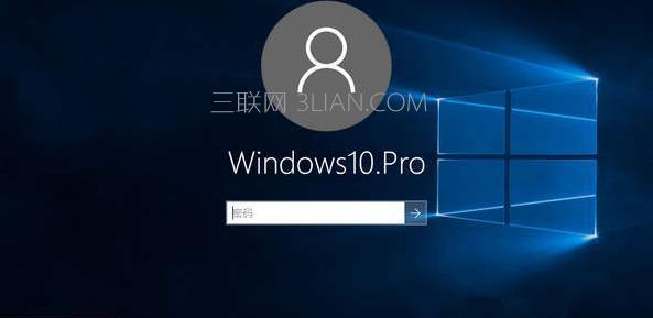 Windows10系统电脑进入安全模式的步骤（简易操作指南）  第1张