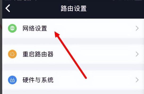 如何设置无线路由器桥接（图解设置步骤）  第1张